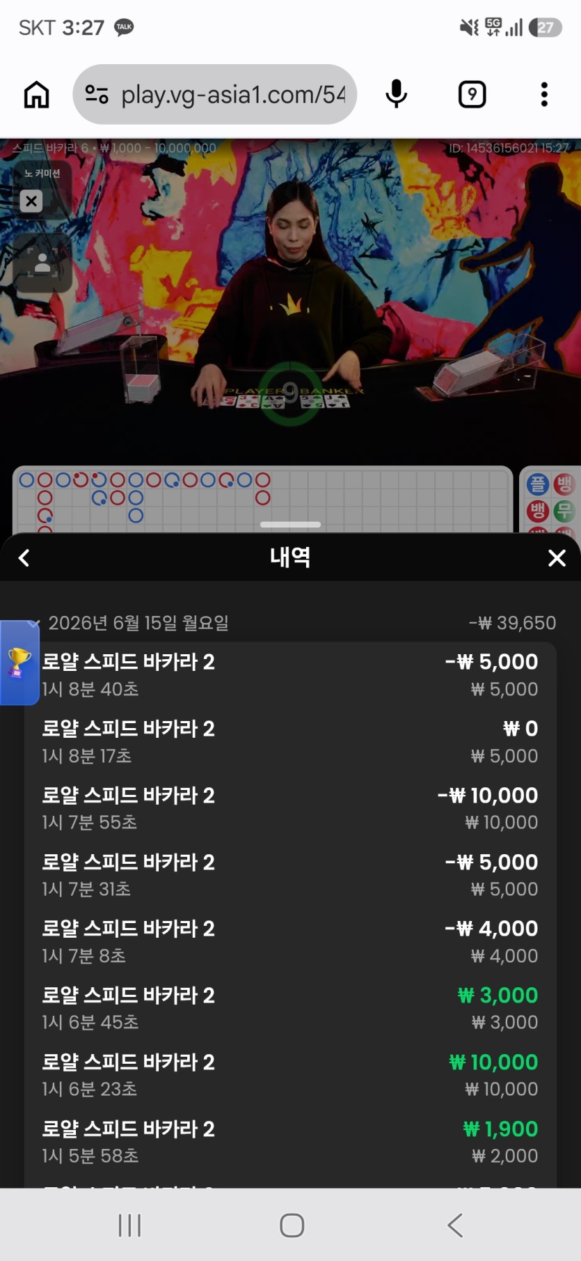 오일머니님 5만릴깡 사전 인증~~(0)