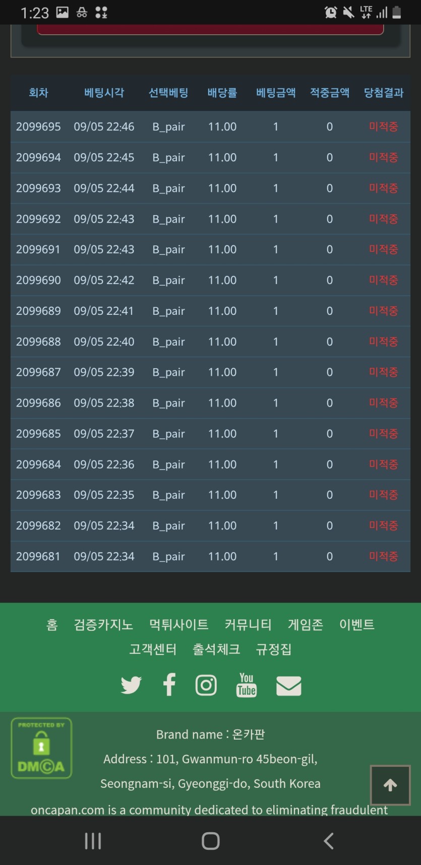 포근협인증(0)