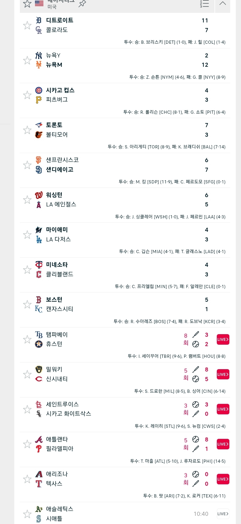 믈브는(0)