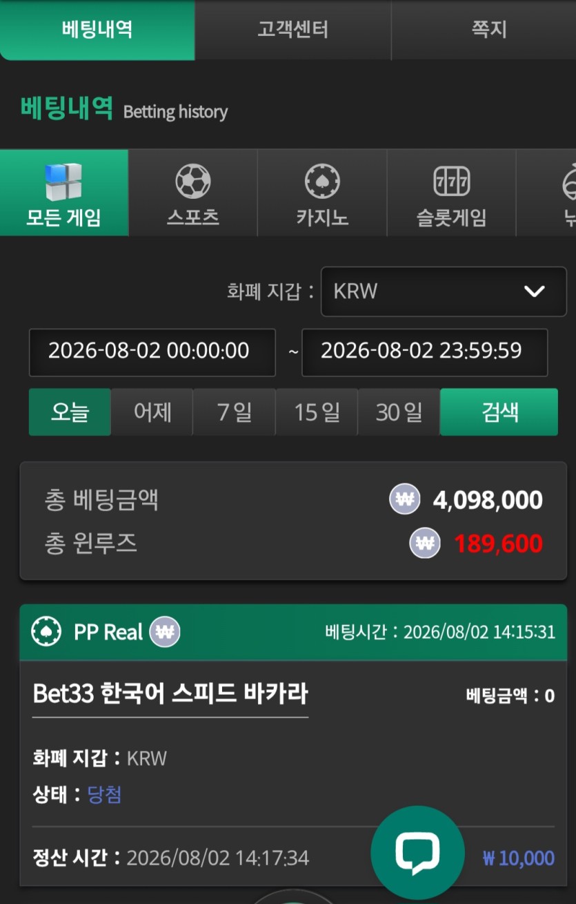 멘징성공 그냥 단시간에 컷(0)
