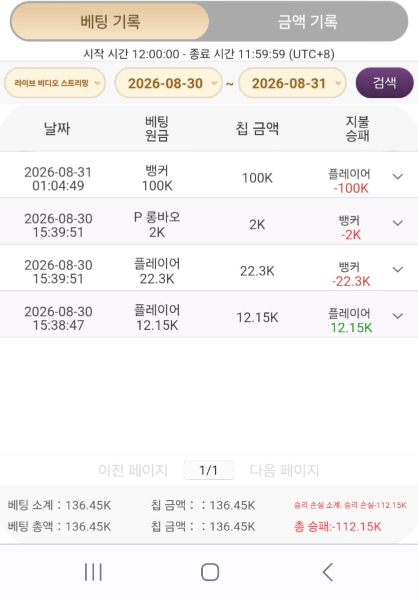 쇼고님배) 나는왓수다님 가나다라마가마님 10만릴사후인증(1)