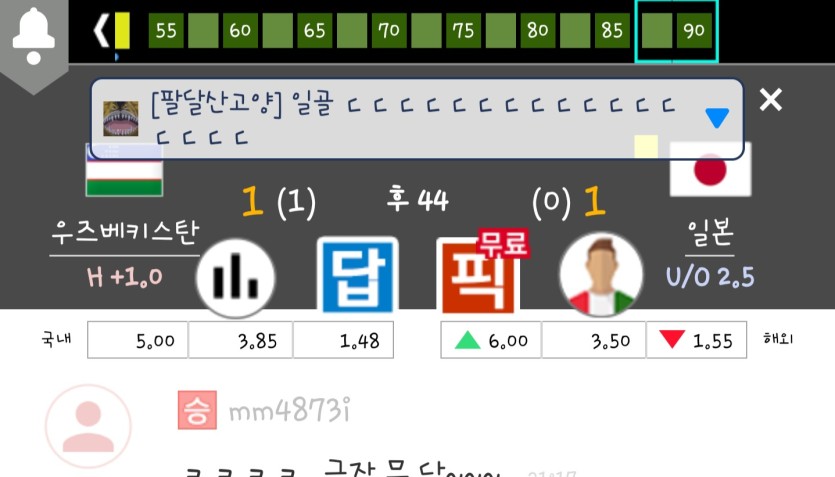 일본 극장무 ㄷ ㄷ ㄷ ㄷ(0)