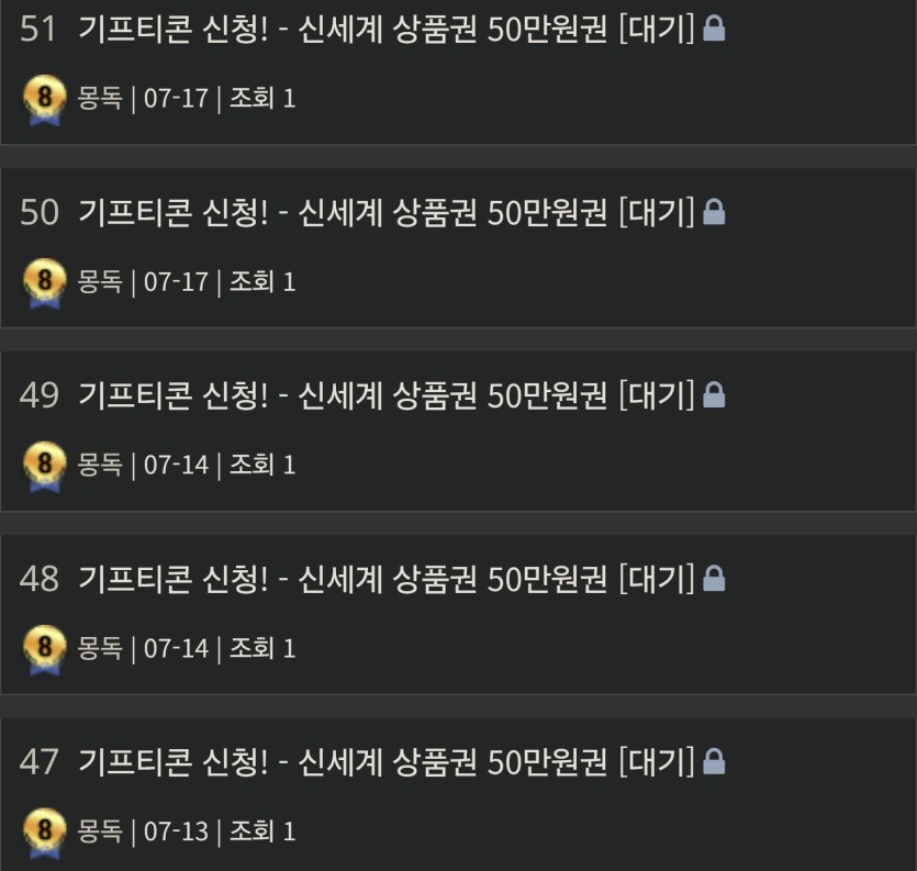기다리고 있습니다(0)