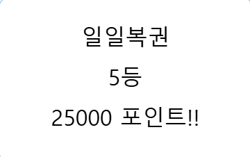 1장 긁었는데(0)