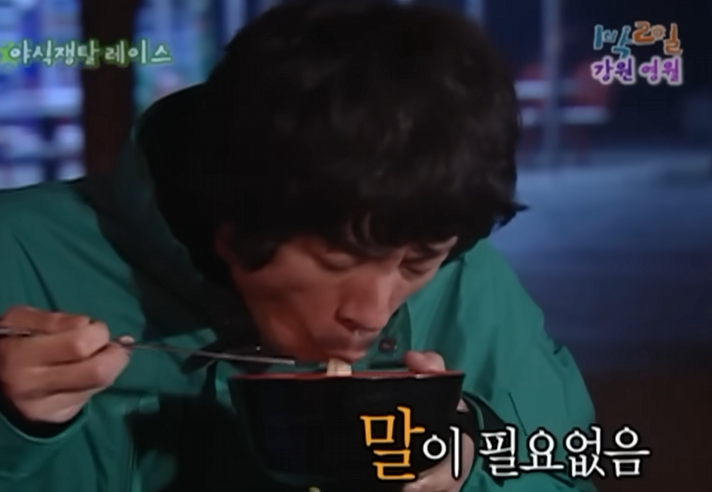 겨울은 우동아닙니까(0)