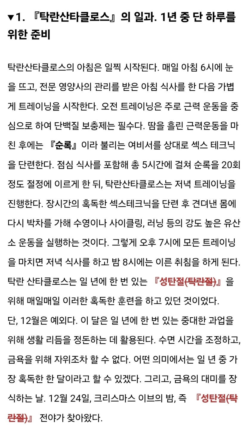 요즘 av도 안꼴려서 소설 보는데(0)