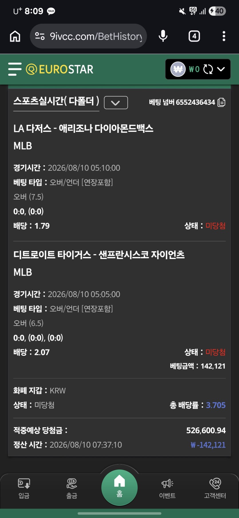 아 ㅅㅂ(0)