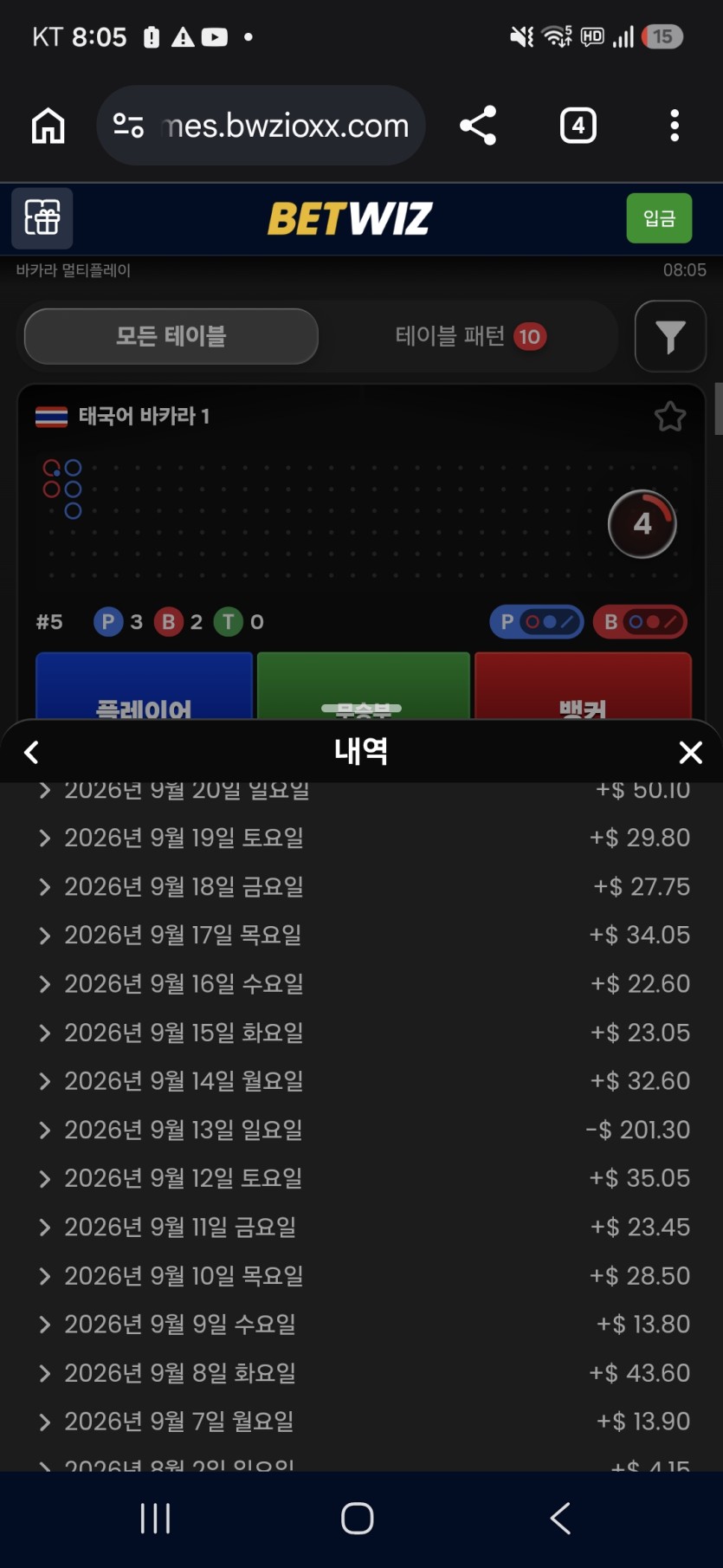 9월성적표(1)