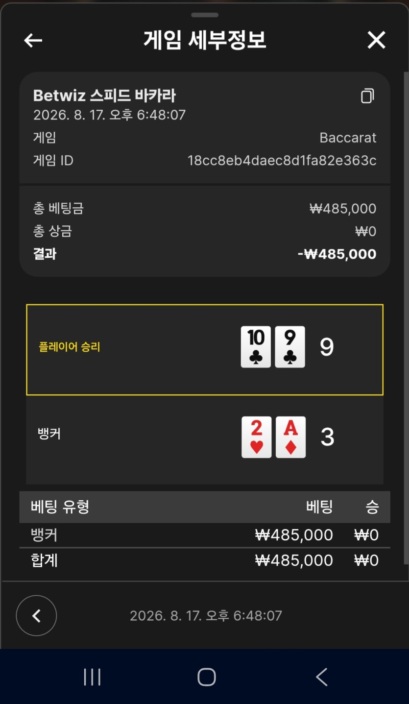 독사 120만사서 반납하고 쫑돈 투깡 도전...(0)