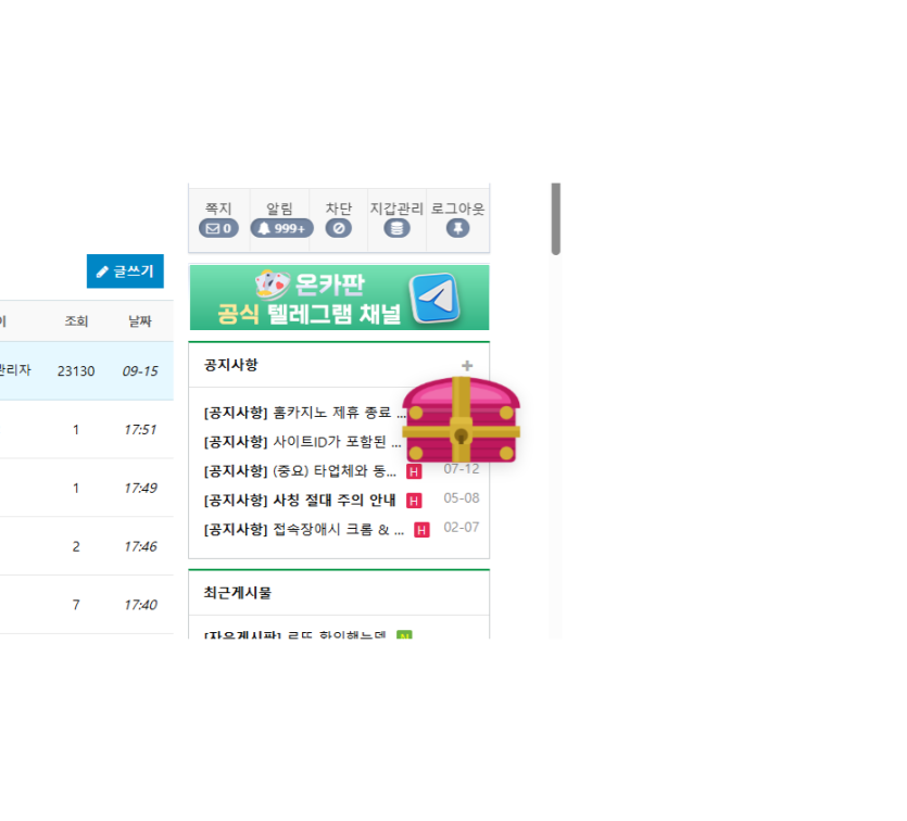 둥둥 떠다니네여(0)