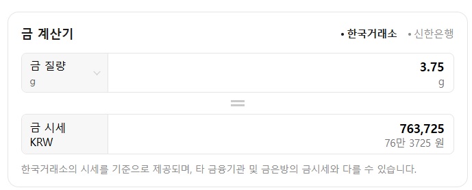 금을 다시 사야겠네요.(0)