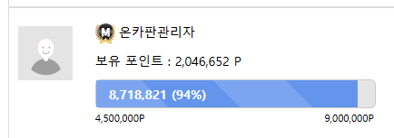 200만포 뺐고싶네요(0)