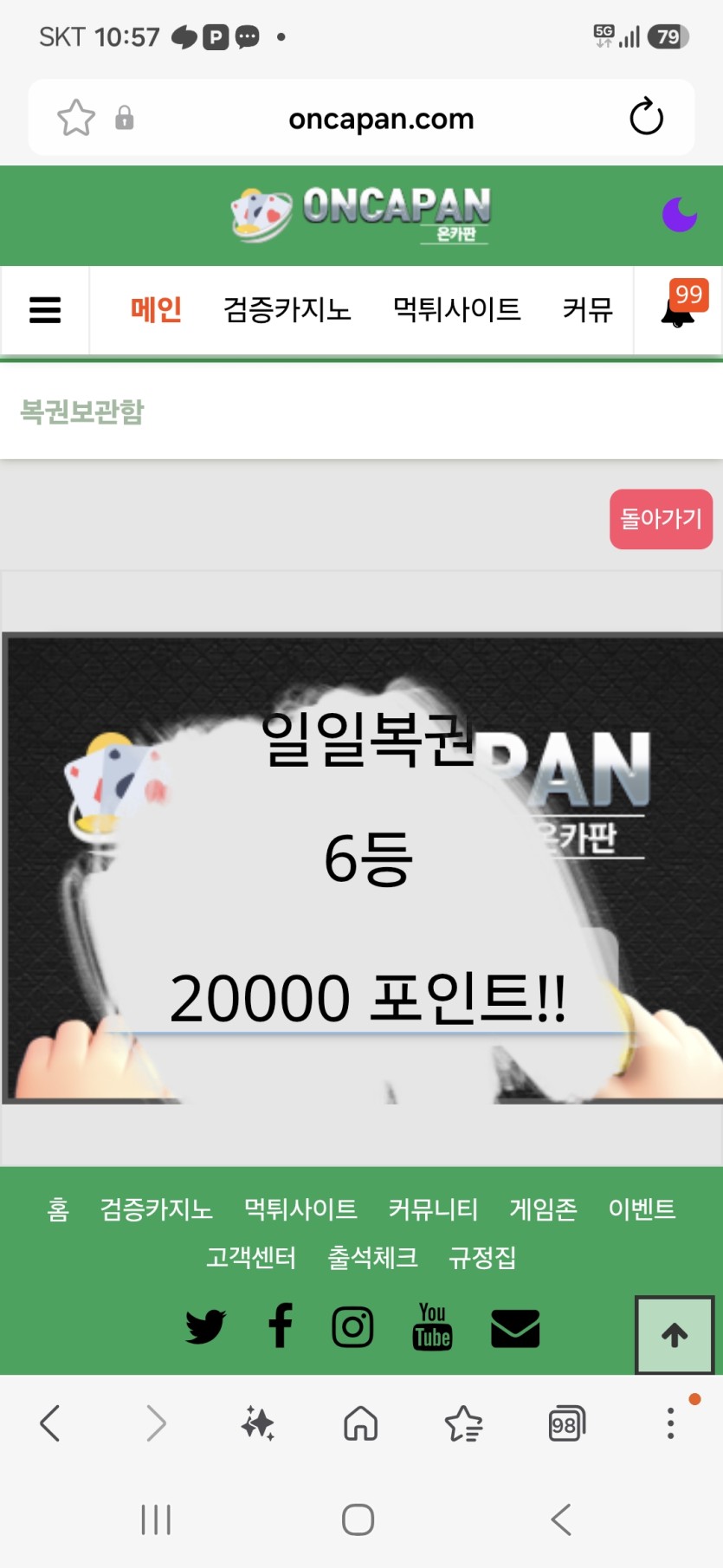 0 하나만 더나오지(0)