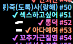 쇼고7릴 추가합격자 두분 오셔용(0)