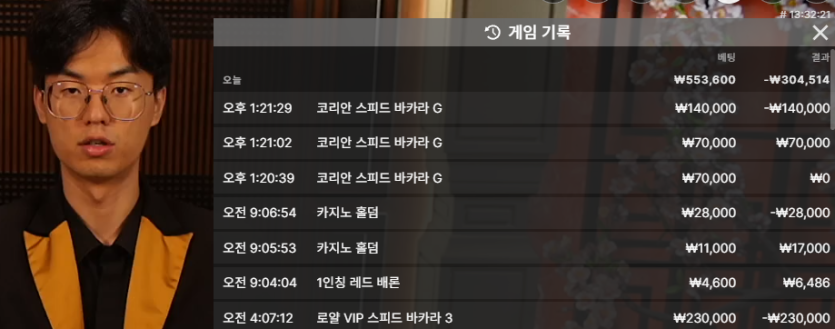 Style님 0패기념 5만릴깡 사전(0)