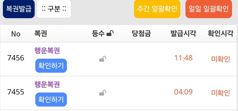 ?????? 이렁거본적있으세요?(0)