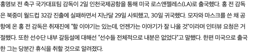 괴명보 빤스런 ㄷ ㄷ ㄷ ㄷ ㄷ(1)