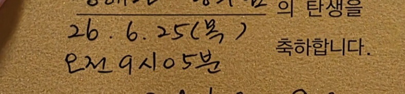 유부남 계십니까?(0)