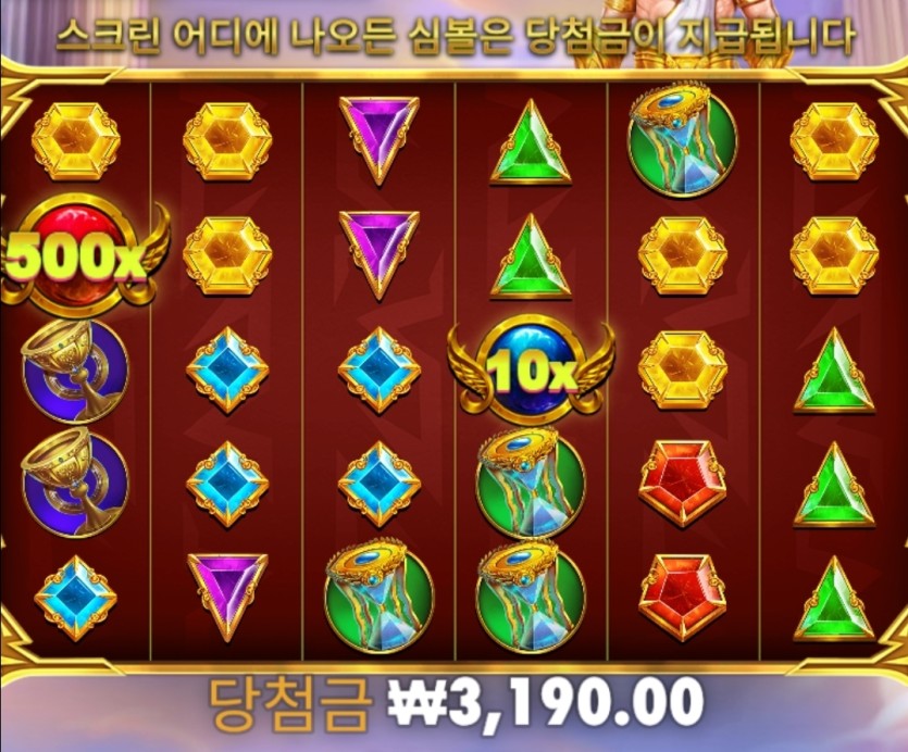 와ㄷㄷ 10으로  3000달성!!!!(1)