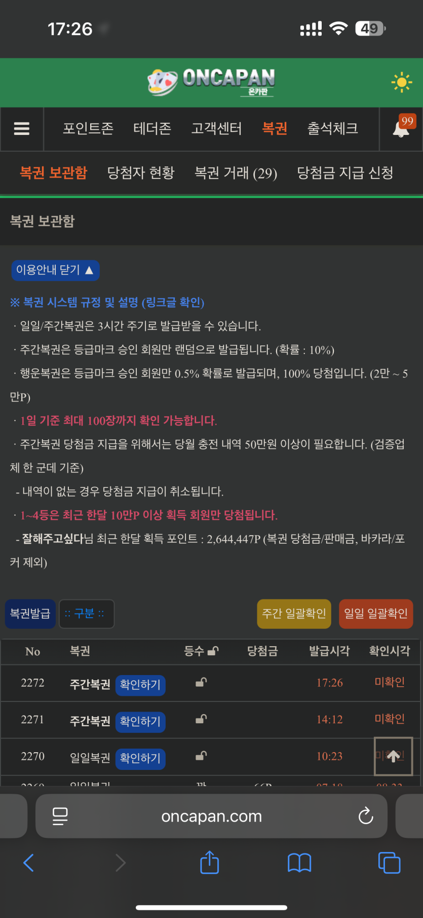 이연복 행님이 오셨네요 ㅅㅅㅅ(0)