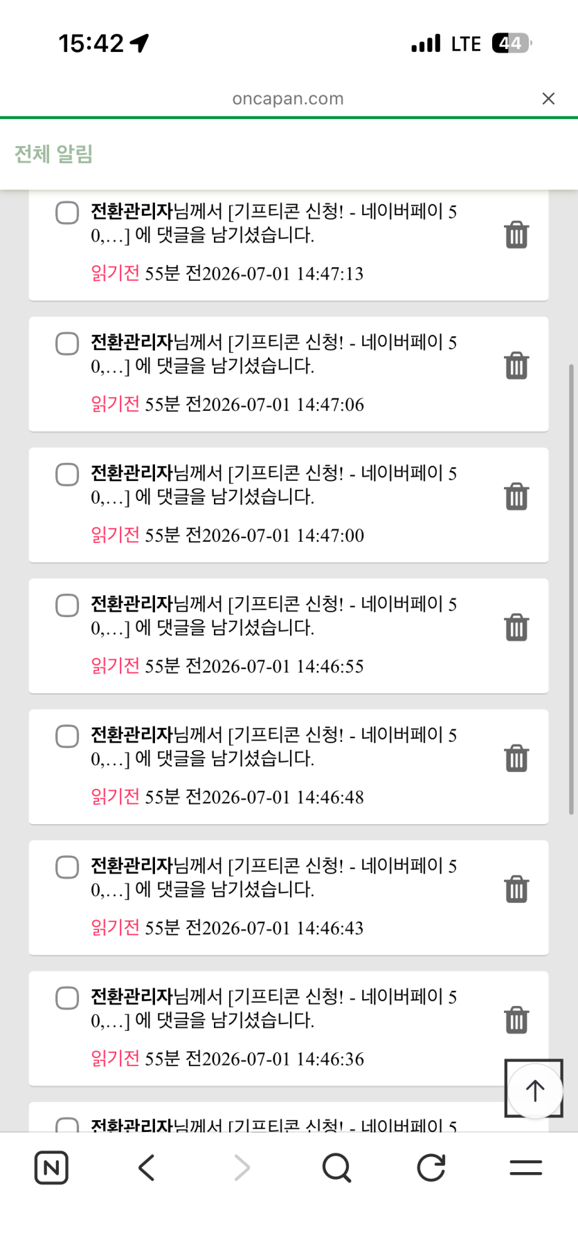 제가 사랑하는사람입니다(0)