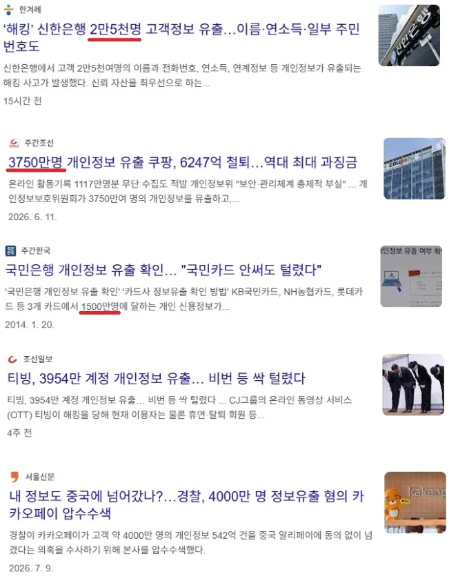 온카판이 NO.1인 이유(0)