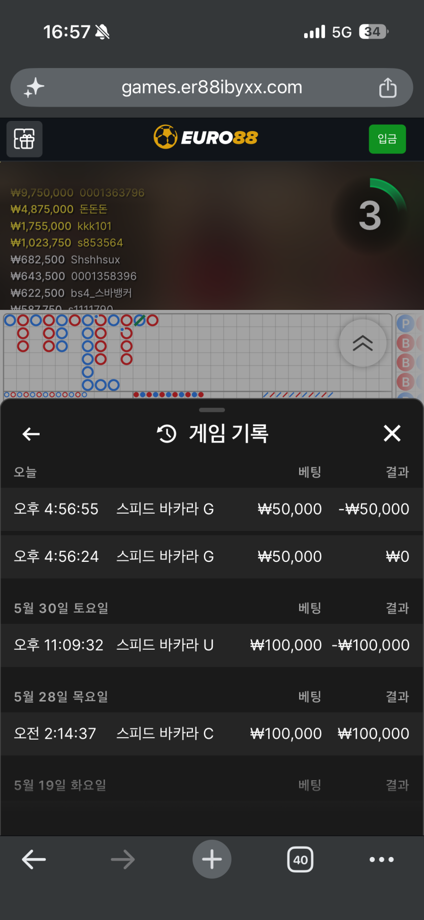 오일머니님배)5만릴깡 사후인증 실패 ㅜㅜ(0)