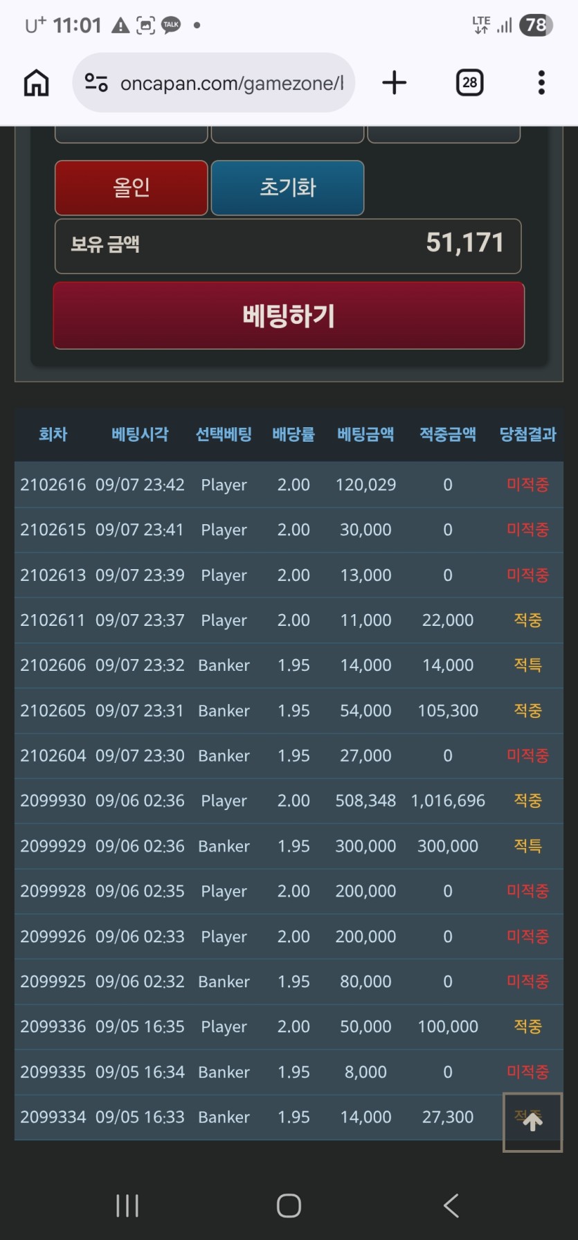 포근협 진행합니다(0)