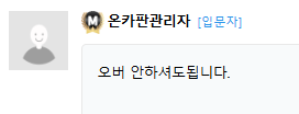 오늘야구 답지드립니다(0)
