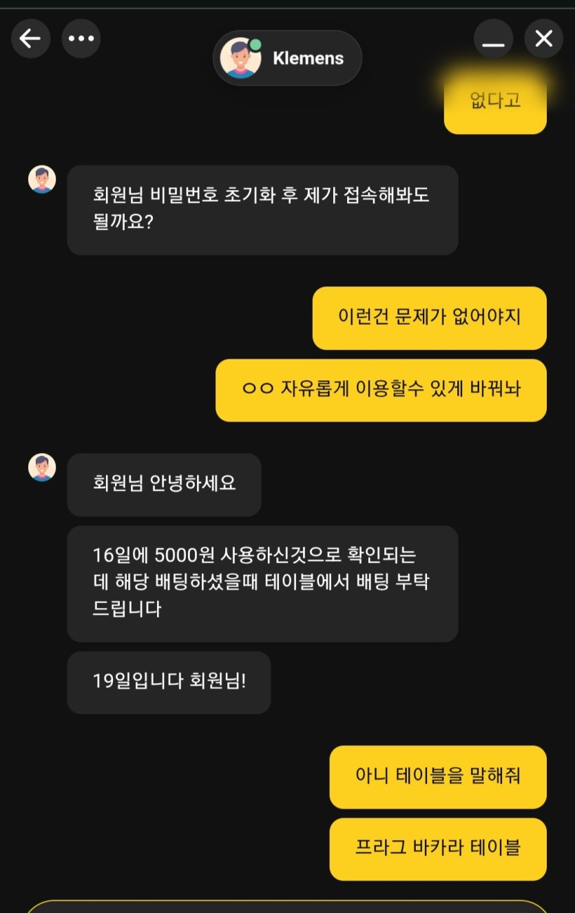 ☕️ 오즈는 여러가지로 불편한게 고의성이 느껴집니다.(1)
