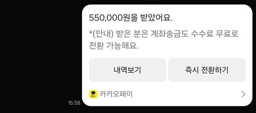 와씨 2차노래방값 훈지 ㄷㄷㄷㄷㄷㄷㄷㄷㄷ(0)