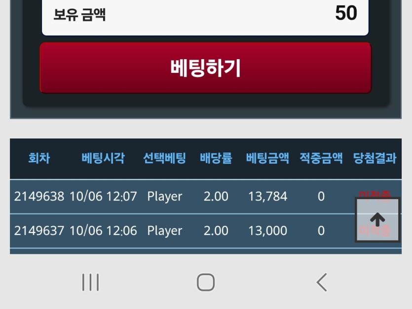 모닝댓노포 독사입에 슛~!(0)