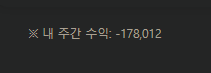 잠이나 자야지  ...(0)
