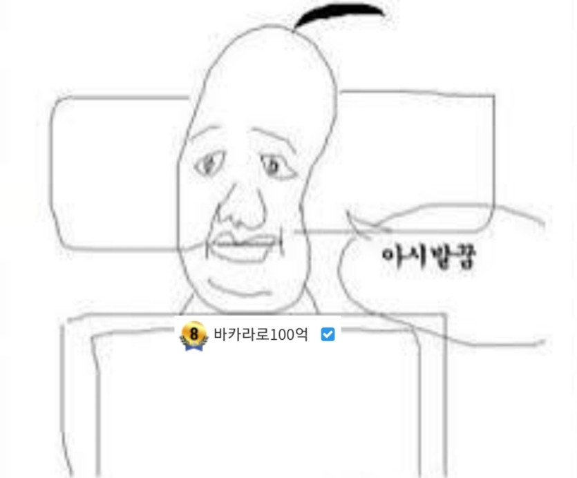 식곤증 아주 강려크합니다(0)