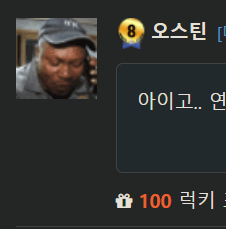 댄노하다보면 가끔(0)