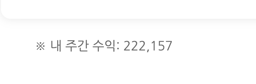 괜시리 담주 포전 대비해서 독사 면접했따가...(0)
