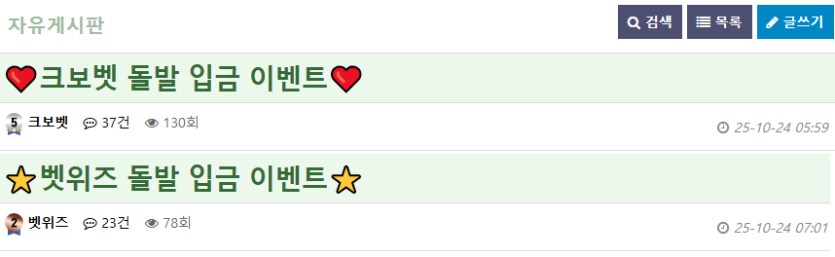 제가 기억하는 새벽 돌바리 입니다(0)