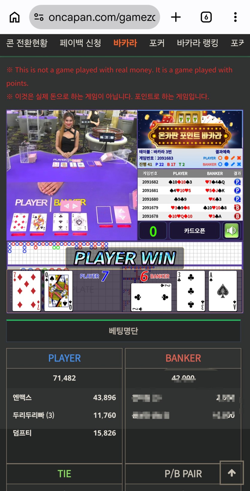 포바 개나이스 시원하게 원깡ㅅㅅㅅ(0)