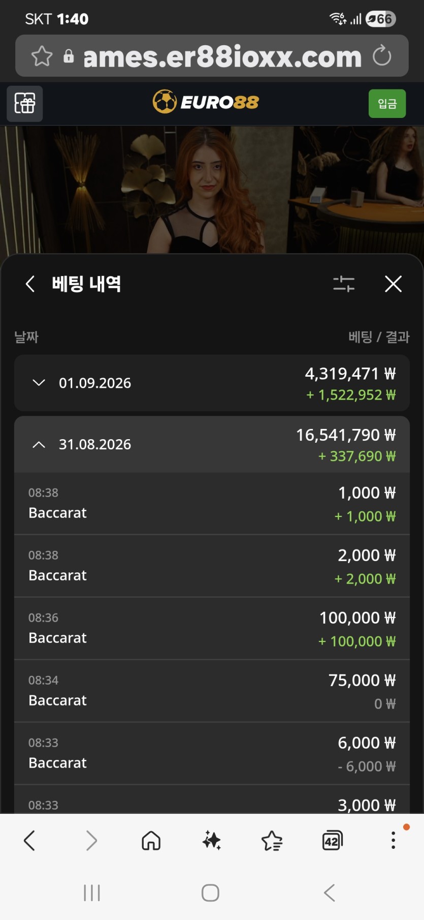 입금게임 완료(0)