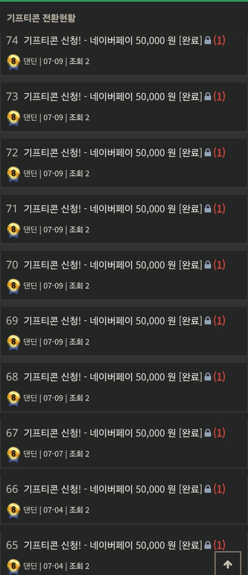 깊전욜차 공유 드립니다(0)