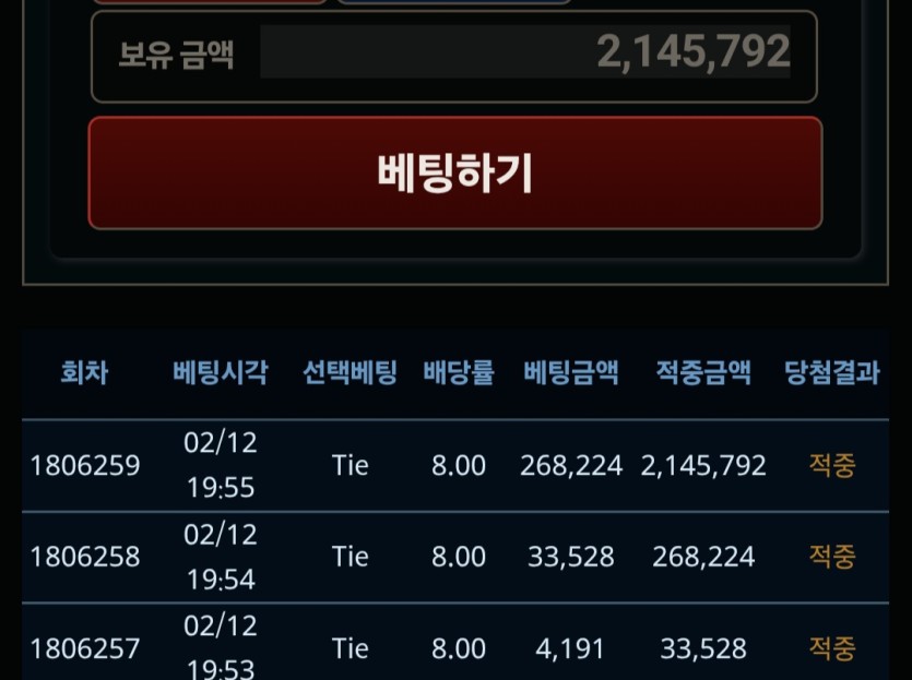 독사팬기억(0)