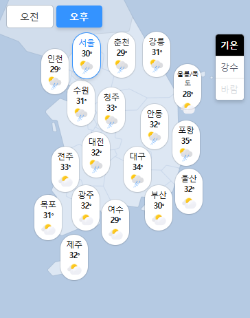 내일 35도찍는곳도 있네요(0)