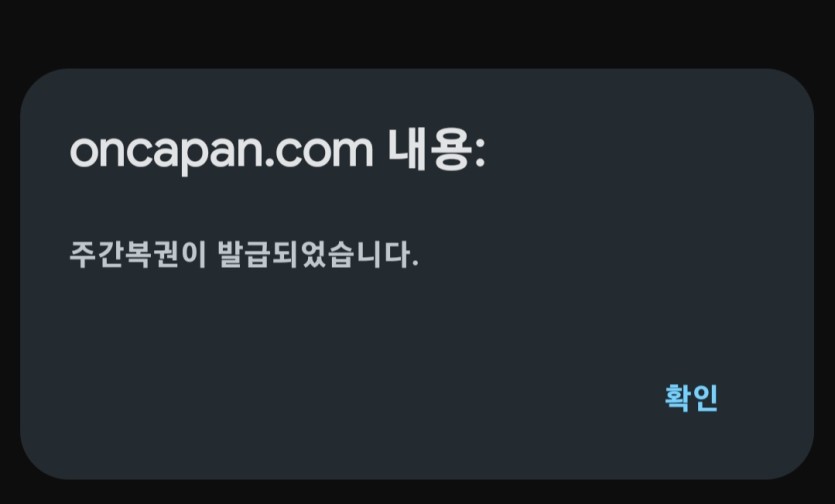 모밍 주복이 ㅅㅅㅅ(0)