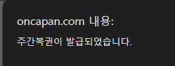 이 타이밍에 주복 뭐죠? 호호(0)