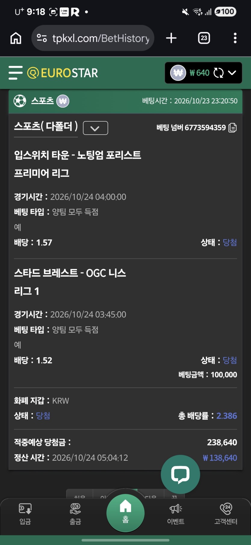 역시(0)