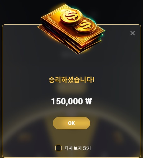 와 15만 원더힐이 나오네(0)