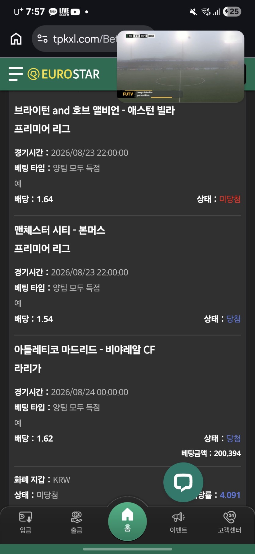 이건 진짜(0)