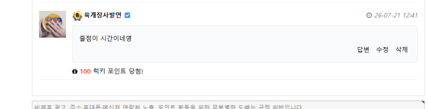 소재부족해서(0)