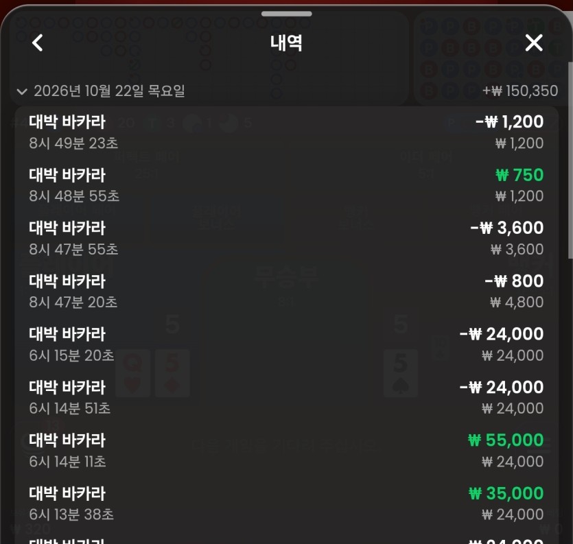 디오님 배 2만릴 -통덕-님 사전인증(0)