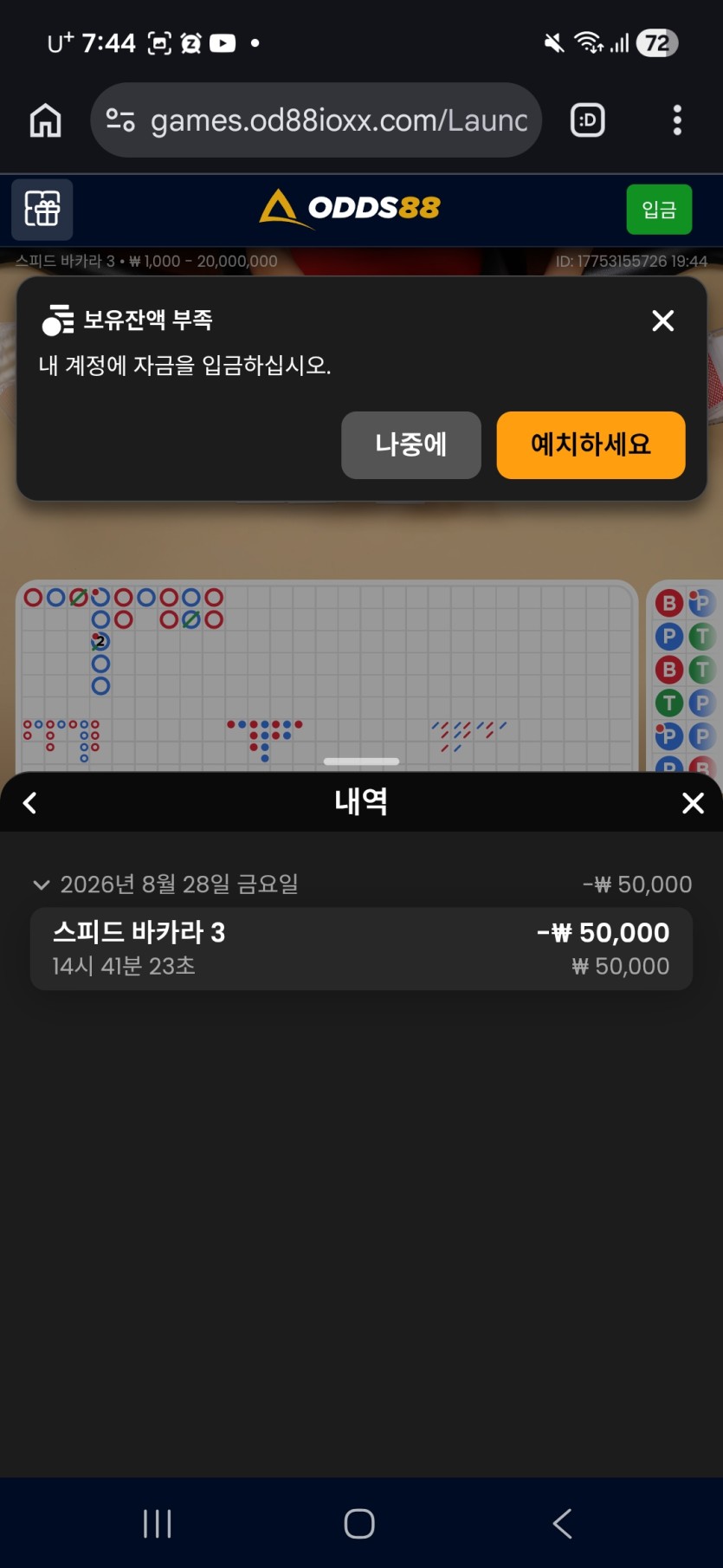 젭알쪼옴님배 10만릴 moderate 님 사전인증(0)
